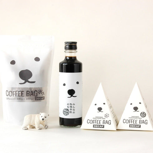 【WHITEDAY GIFT】シロクマカフェギフトセット